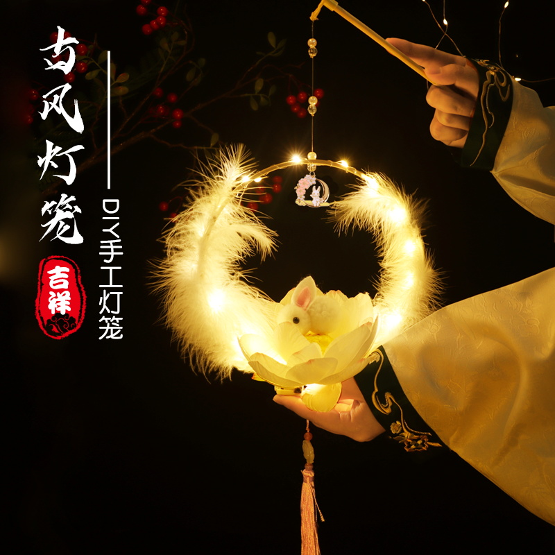 手工古风兔子灯笼制作diy材料包