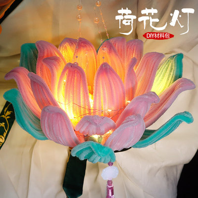 端午节扭扭棒荷花灯diy材料包儿童手工制作莲花灯毛根花灯笼自制