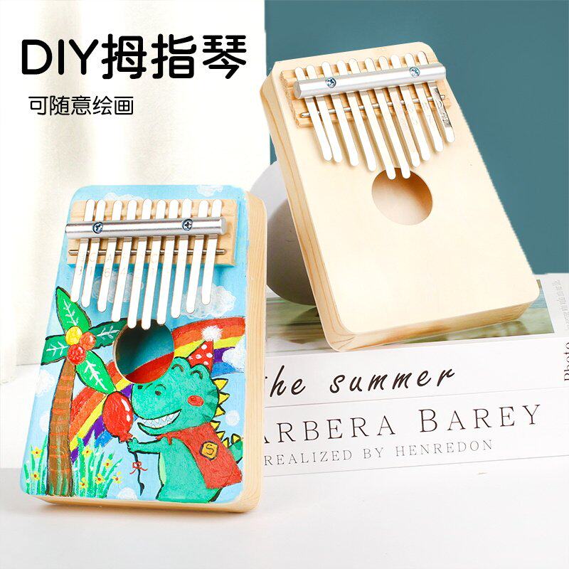diy拇指琴卡林巴10音六一儿童节图片
