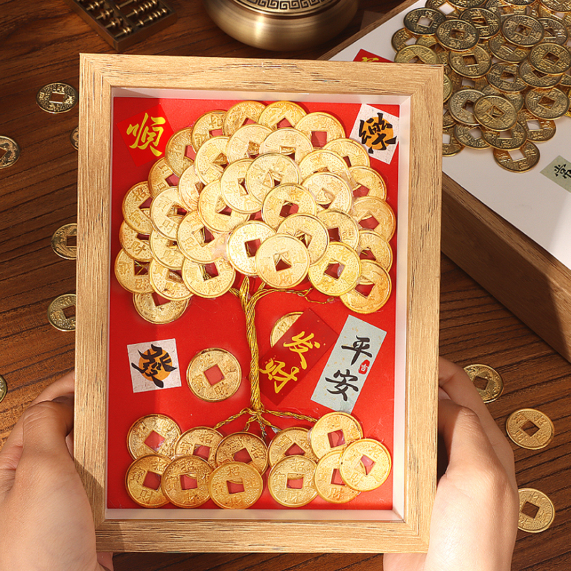 发财树相框diy材料包八方来财手工摆件乔迁送礼新年装饰硬币礼物