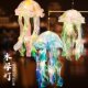 2026年新款 宵节灯笼手工diy水母灯夜市摆摊儿童材料包手提发光 元