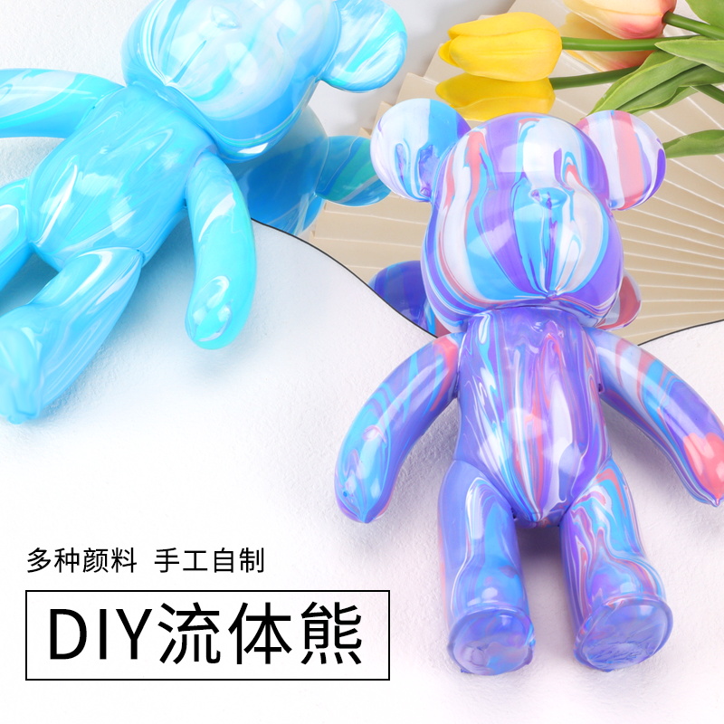 网红流体熊白坯涂鸦涂色玩具