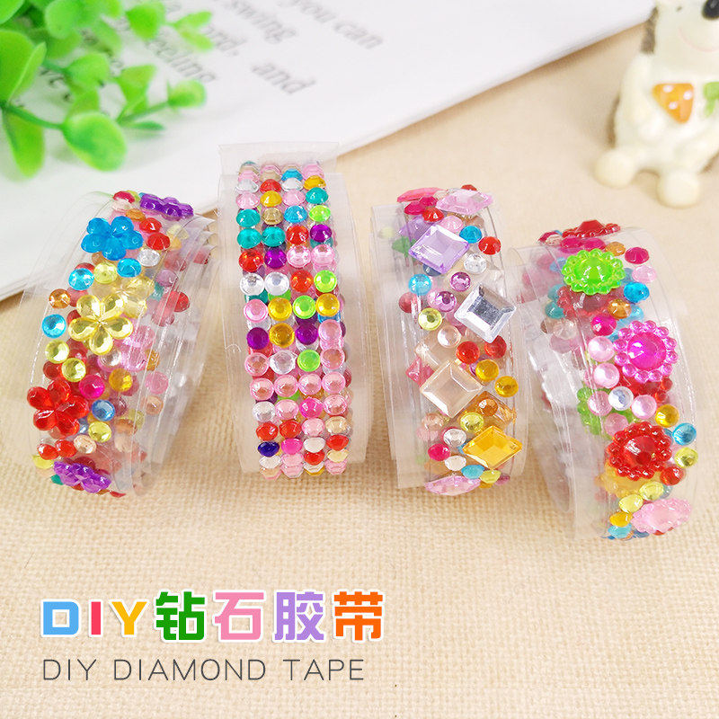 亚克力钻石胶带彩色儿童手工diy材料相册日记本水晶水钻装饰贴纸