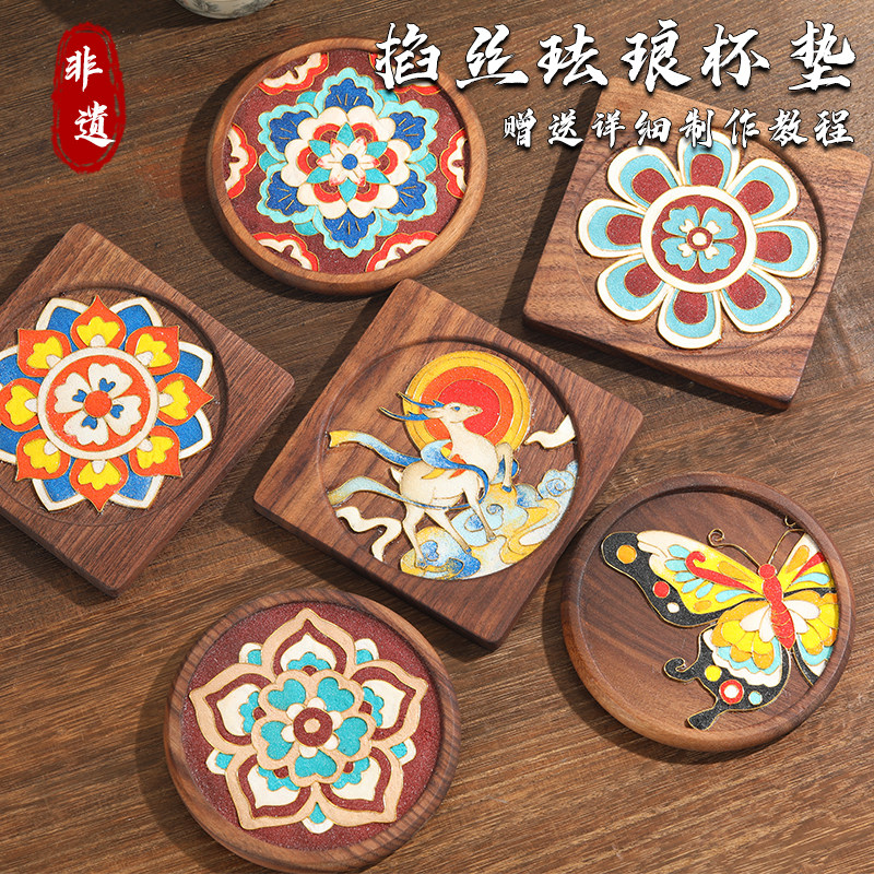 掐丝珐琅画杯垫diy手工材料景泰蓝非遗传统胡桃木杯垫敦煌工艺品,玩具/童车/益智/积木/模型,手工创意粘贴类,淘宝优惠券,粉丝福利购,淘宝优惠卷