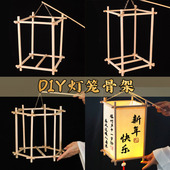 新年古风榫卯灯笼骨架空白绘画宫灯花灯创意儿童手提diy材料包