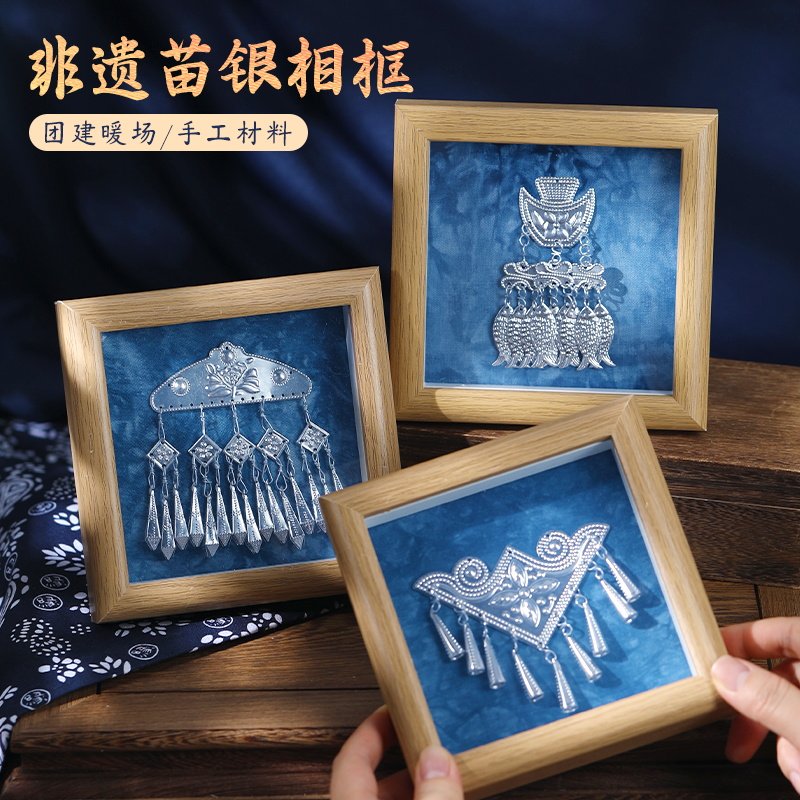 非遗扎染手工相框画diy材料包蜡染蓝染摆件装饰实木画框礼物