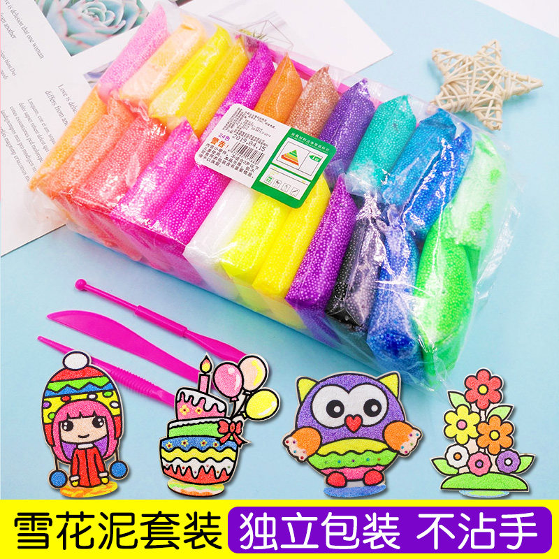 儿童雪花泥diy手工制作图片