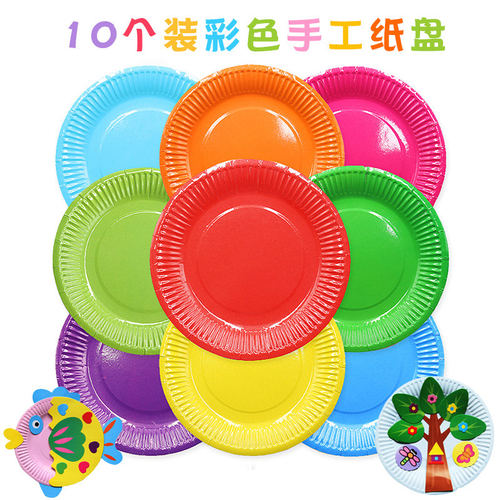 彩色纸盘手工制作diy亲子彩盘