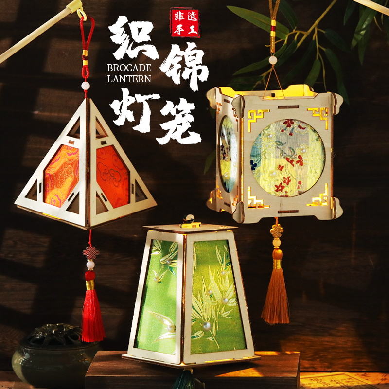 2026新款元旦节儿童灯笼手提古风发光织锦宋锦花灯手工diy材料包