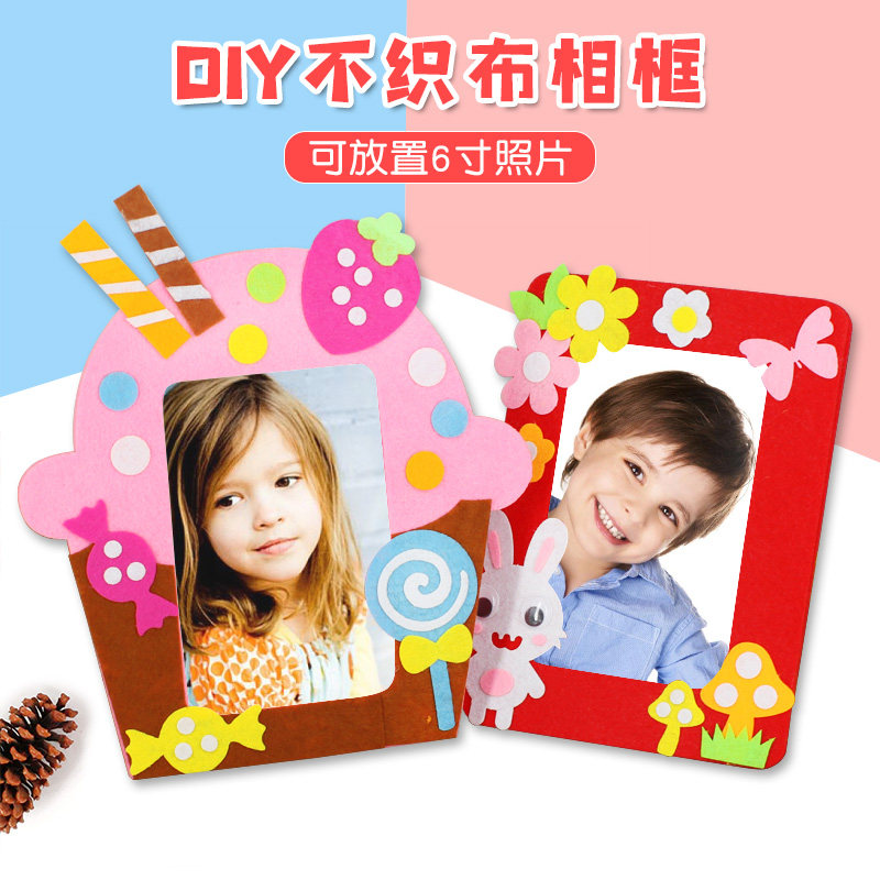 不织布立体相框贴画幼儿园图片