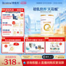 派星一段新生婴儿牛奶粉1段婴幼儿宝宝奶800g 合生元 官方正品