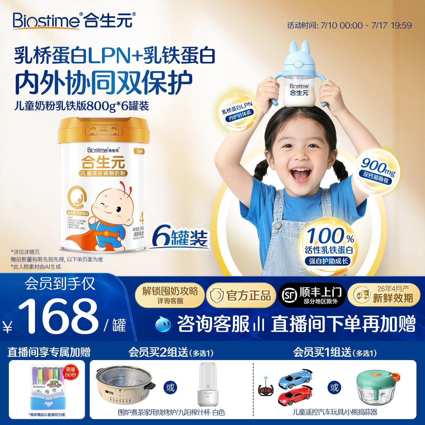 商品图片