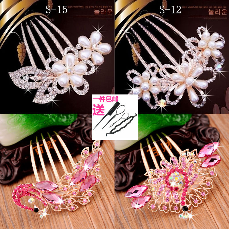 Accessoire cheveux en Diamant Crystal - Ref 1198275 Image 1