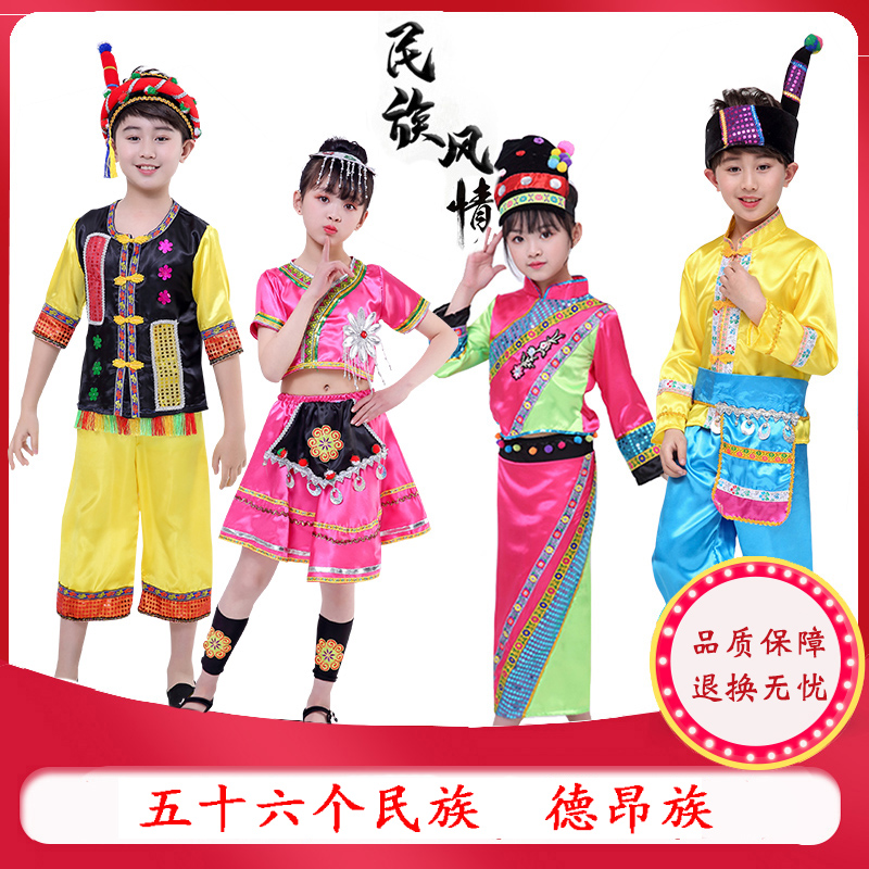 德昂族舞台女童小学幼儿园表演服