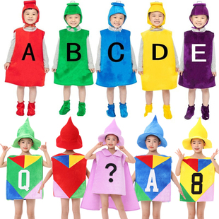 幼儿童26个大写字母演出服装ABCDEFGHIK英文拼音卡通课本剧表演服