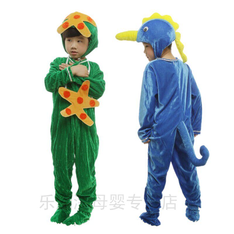 六一万圣节海洋动物卡通风演出服