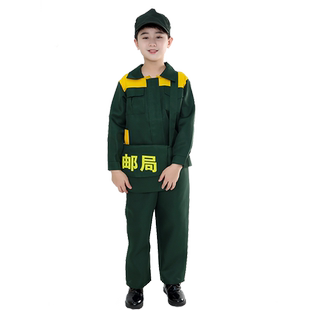 儿童职业体验工作角色服幼儿园邮递员演出服邮局报童角色扮演服装