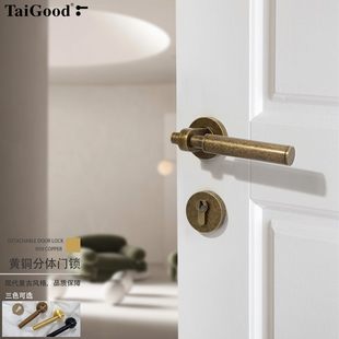 世连泰好铜锁法式 分体锁室内卧室木门把手房门锁TG03 静音复古美式