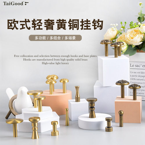 北欧衣钩黄铜材质久不生锈