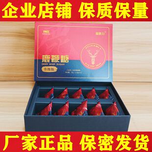 色动力雄鹿糖滋膳力升级版鹿鞭糖至臻版滋补品官方正品男士口服用