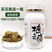 瓶 90克 植之膳 官方店