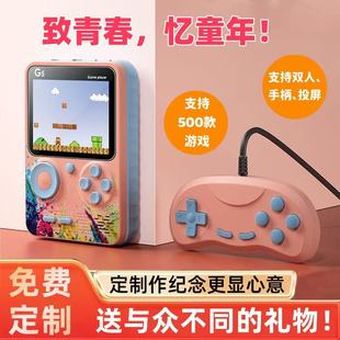 G5s便携式 500合一童年怀旧双人复古可连电视游戏机 掌上游戏机经典