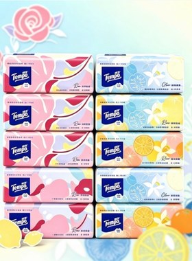 【新品上市】Tempo得宝橘雾清晨+沁柠玫瑰抽纸试用组合10包装