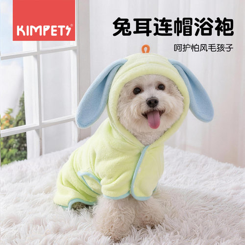 新款珊瑚绒吸水宠物毛巾吸水宠物毛巾小宠猫咪狗狗洗澡擦巾跨境