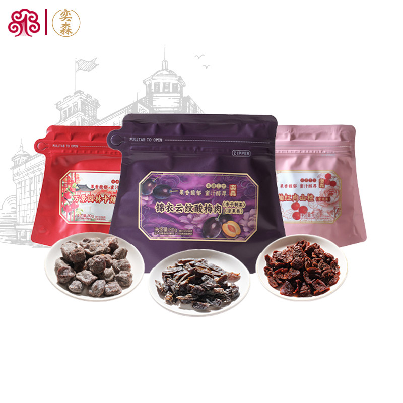 奕森蜜饯无花果干陈皮柚子干百香果李子话梅蜜饯小零食国风80g/袋图片