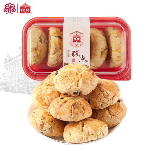 红房子早餐司康饼350g上海特产糕点饼干蛋糕零食西式早餐下午茶