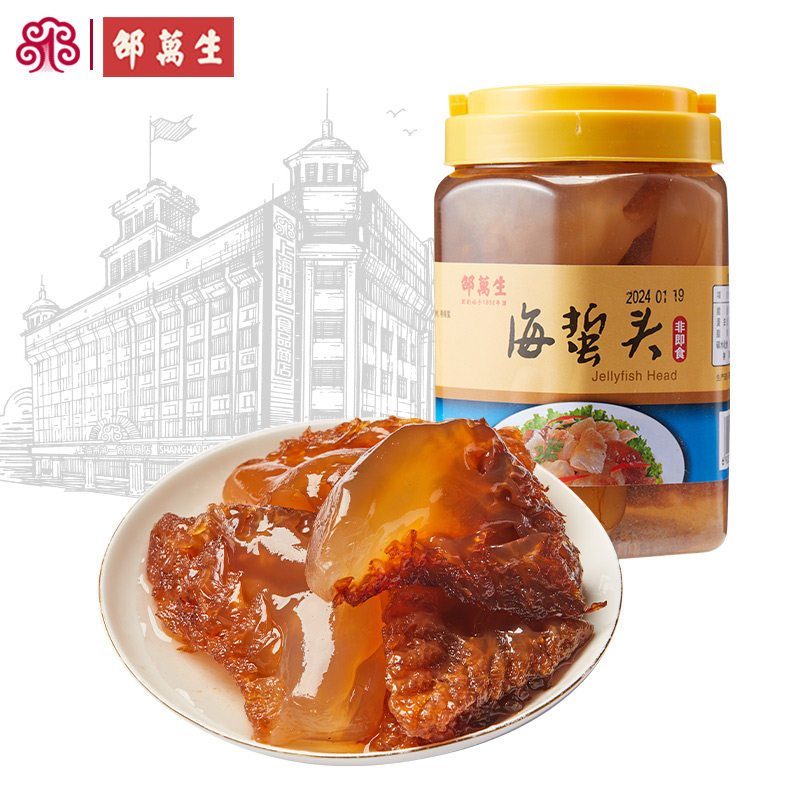 上海邵万生海蜇头800g凉拌佐餐餐桌小食非即食下酒菜