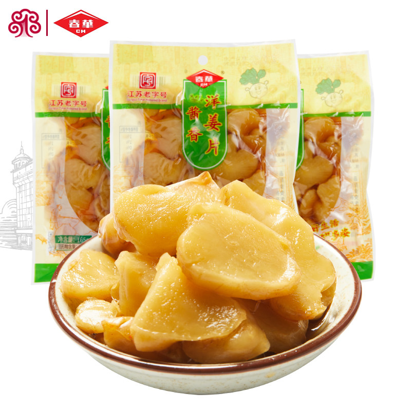 春华酱香洋姜片165g洋生姜葵花芋泡菜菊芋鬼子姜洋姜咸菜爽脆不辣,水产肉类/新鲜蔬果/熟食,酱菜/下饭菜/外婆菜,淘宝优惠券,粉丝福利购,淘宝优惠卷