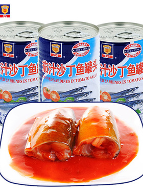 梅林茄汁沙丁鱼罐头425g罐装即食番茄鱼肉海鲜户外