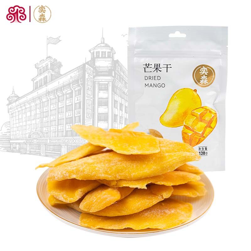 奕森芒果干蜜饯果干袋装休闲小零食办公室下午茶128g