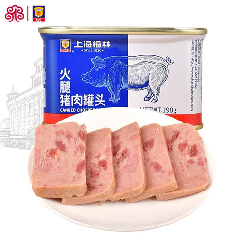 梅林火腿猪肉罐头198g方便速食