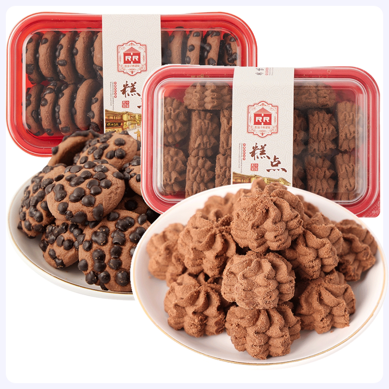 红房子巧克力组合糕点上海特产老字号饼干蛋糕零食品送礼伴手礼