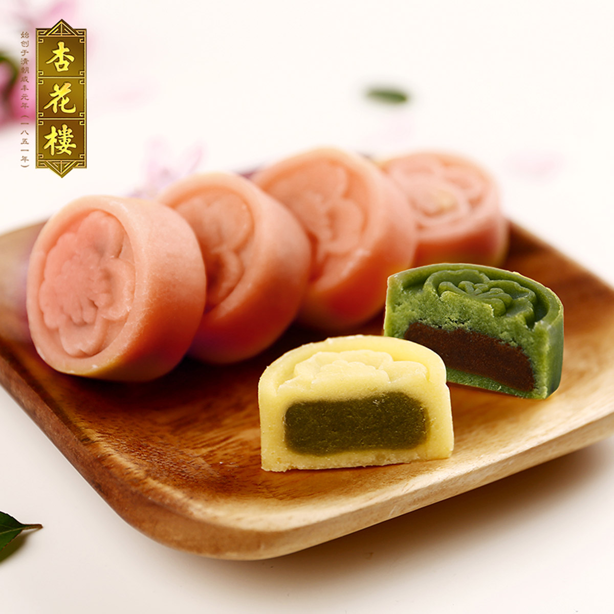 上海杏花楼杏花糕绿豆红豆多口味中华老字号糕点零食