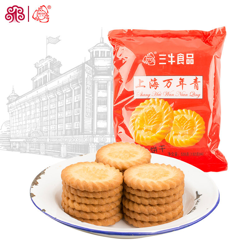 【买一送一】上海三牛万年青饼干528g小时候的饼干袋装小零食早餐,零食/坚果/特产,酥性饼干,淘宝优惠券,粉丝福利购,淘宝优惠卷