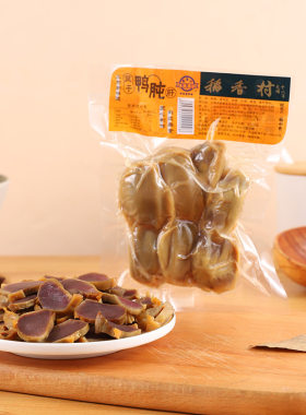 上海稻香村风干鸭肫118g中华老字号真空卤味休闲零食