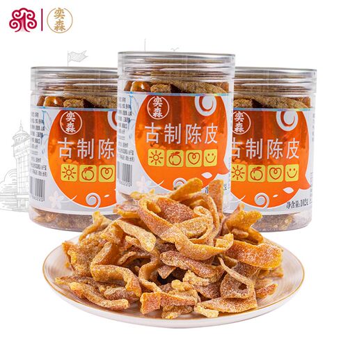 奕森古制陈皮102g罐装可干吃泡水