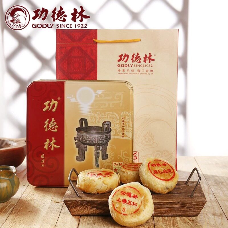 功德林金鼎月饼礼盒净素苏式月饼送礼装656g