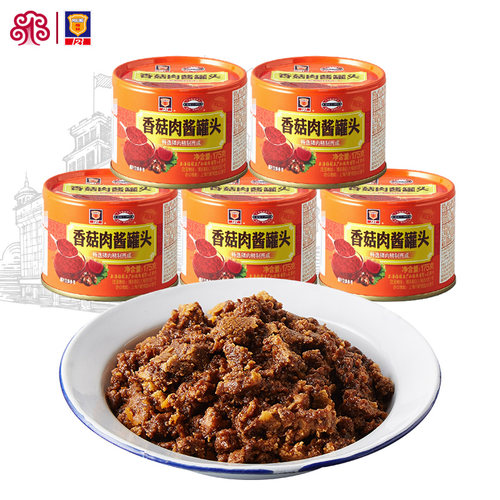 梅林香菇肉酱175g佐餐拌饭下面酱