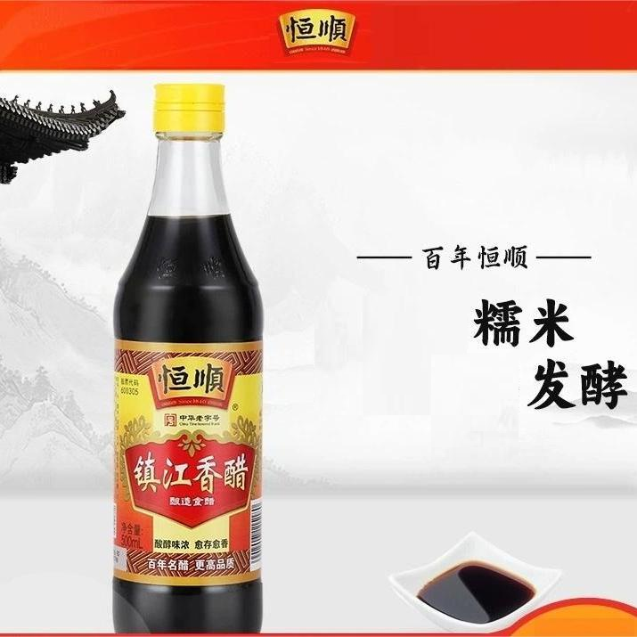 恒顺香醋500ml瓶 新B香 酿造食醋镇江特产 蘸食炒菜陈醋饺子醋,粮油调味/速食/干货/烘焙,醋/醋制品/果醋,淘宝优惠券,粉丝福利购,淘宝优惠卷