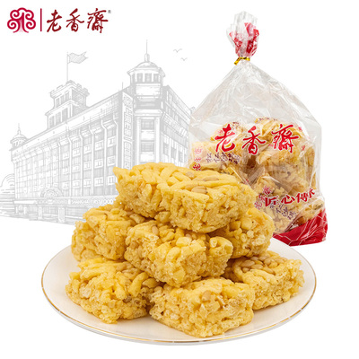 老香斋老式松仁沙琪玛酥脆软零食上海特产鸡蛋萨琪玛500克包邮