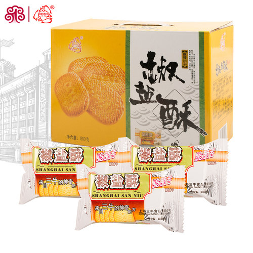 上海三牛椒盐酥饼干椒盐味酥整箱800g散装包装零食新老包装随机发 - 封面