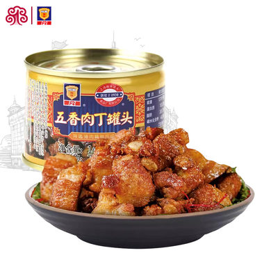 梅林罐头五香肉丁食品142g肉制品