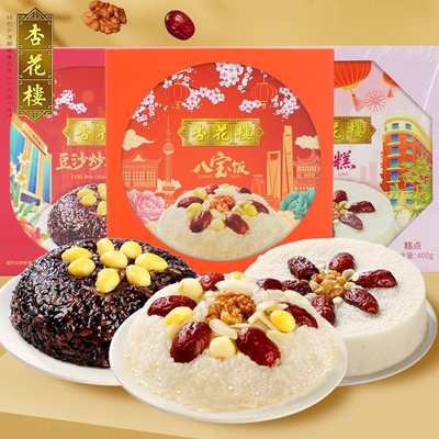 上海老字号杏花楼八宝饭豆沙血糯米松糕糖年糕特产年夜饭