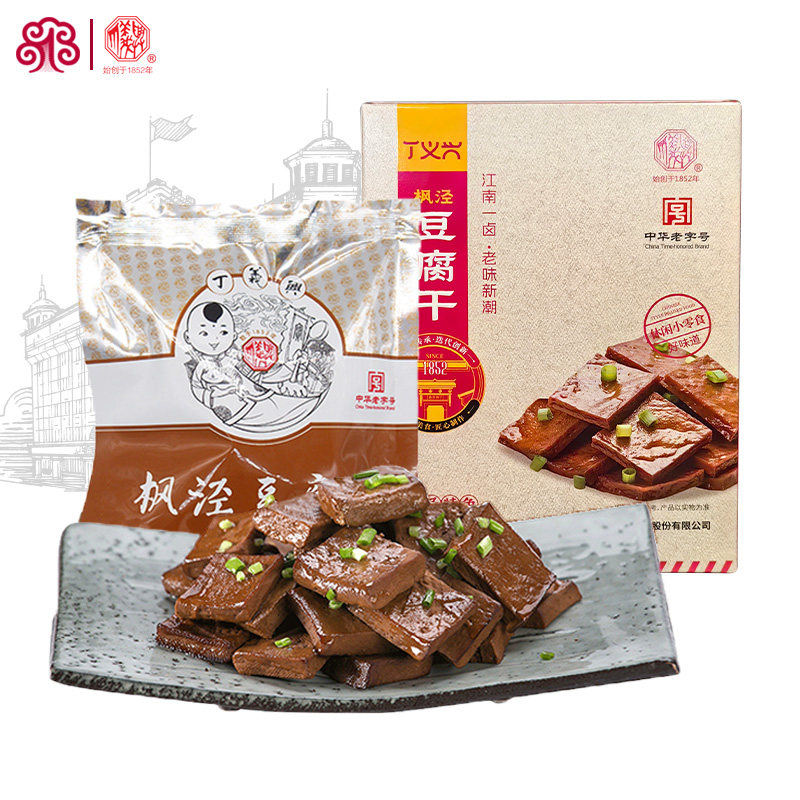丁义兴枫泾豆腐干休闲卤味真空袋装小包零食可炒可凉拌