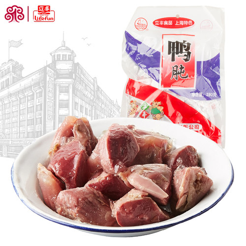 中华老字号鸭肫卤味零食立丰