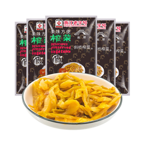 斜桥榨菜下饭菜咸菜即食小菜